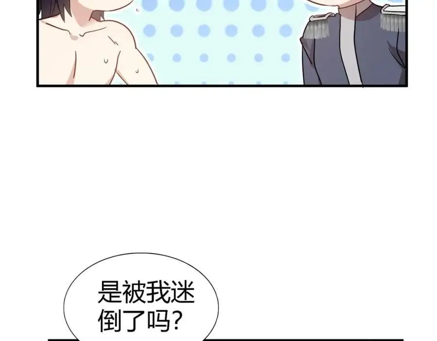 第55话 对质（上）68