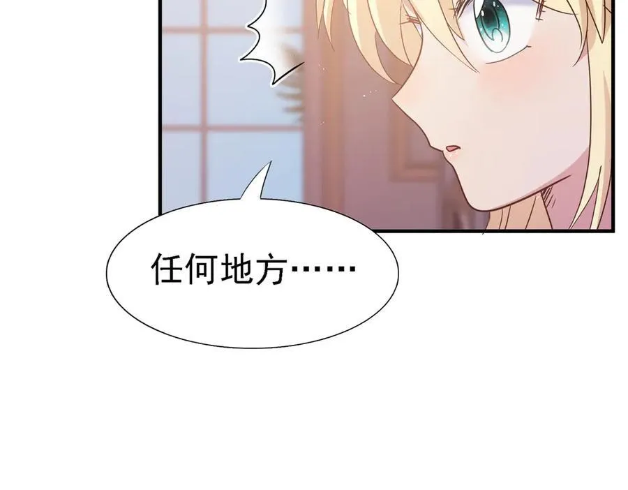 第85话 真正的朋友82
