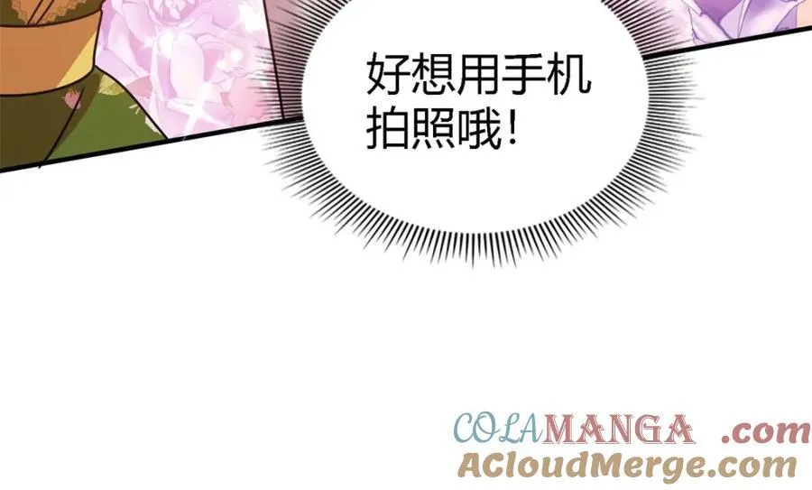 第71话 约会？（上）84