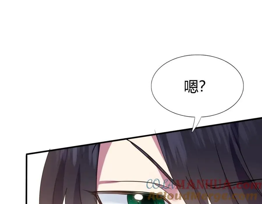 第62话 马车上81