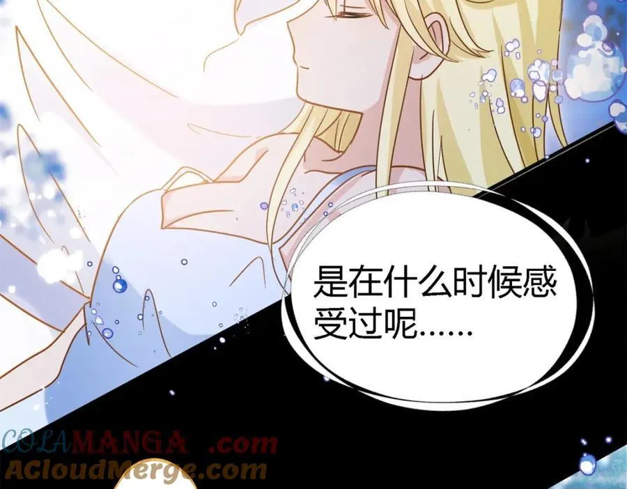 第65话 预知梦？27