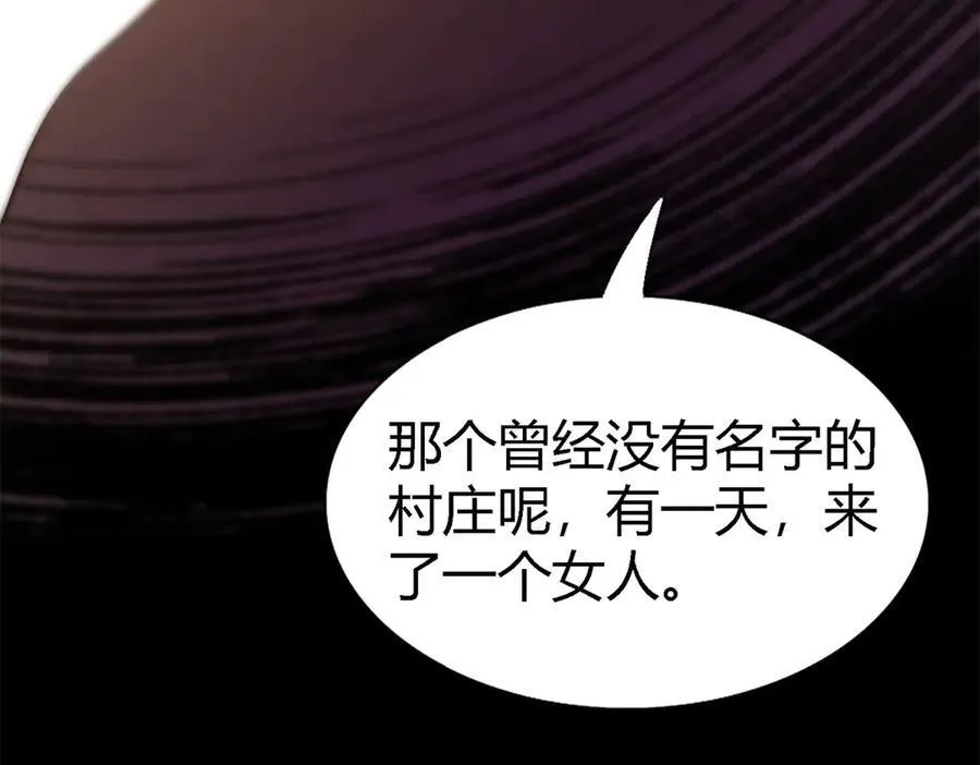 第88话 舒雅圣女35