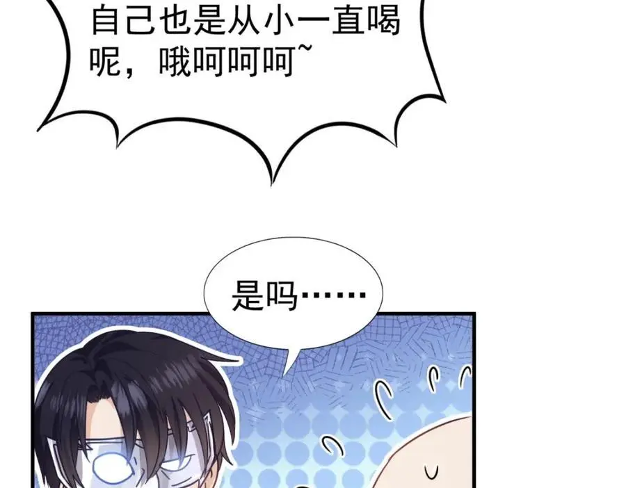 第39话 隐情50