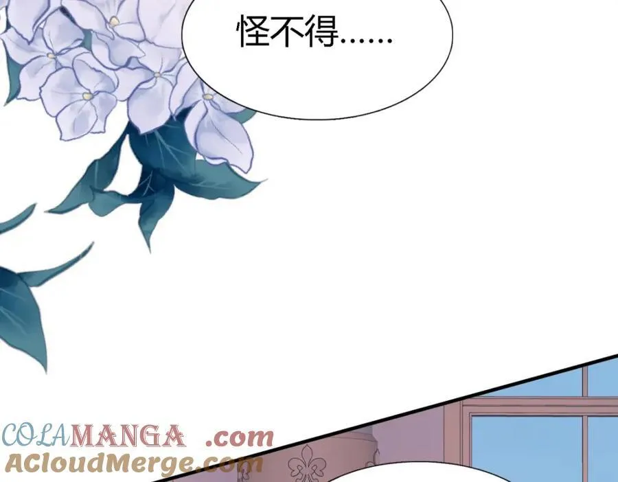 第69话 不是人质21