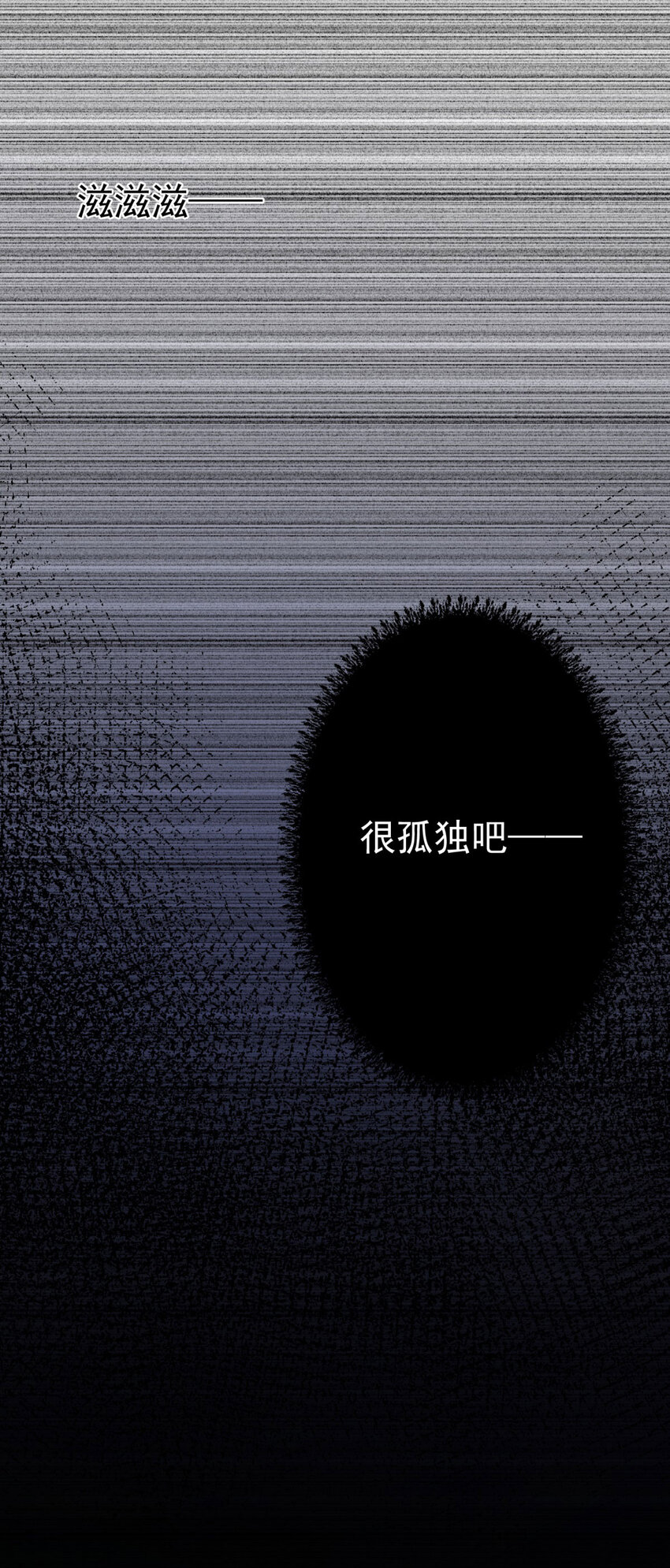第16话 回忆24