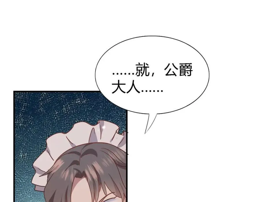 第74话 被遗忘的人（下）71