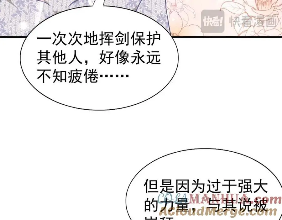 第35话 孤独的皇帝63