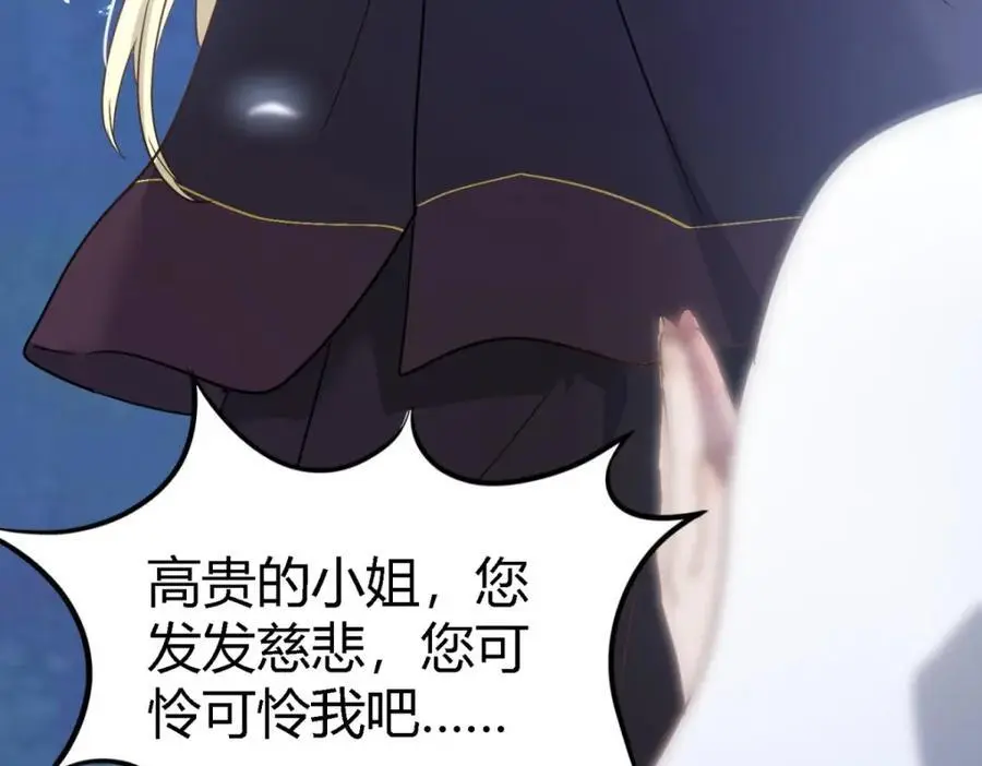 第51话 真相？34