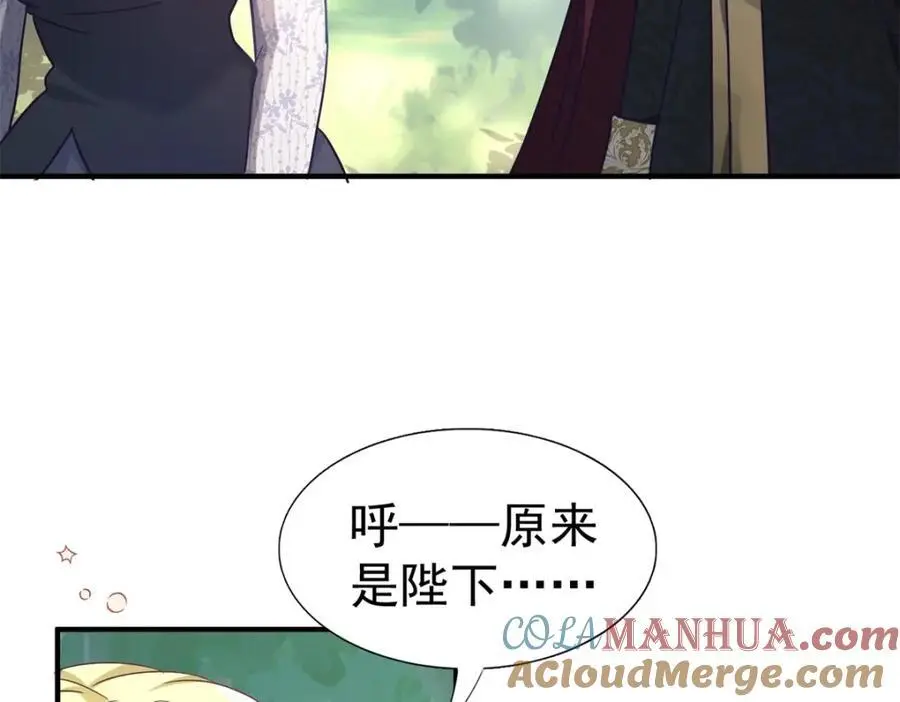第37话 被摘下的面具6