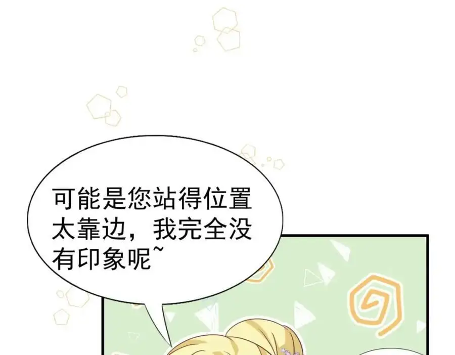 第40话 窥探43