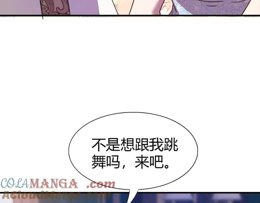 第97话 皇后……54