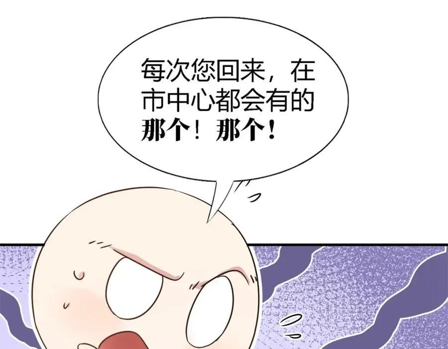 第64话 英雄25