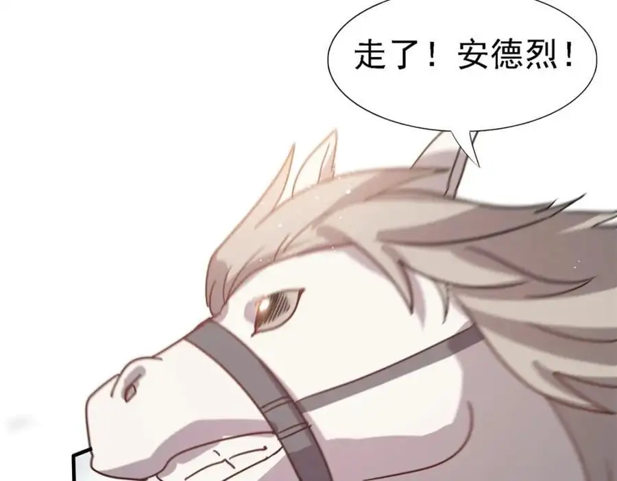 第47话 甜蜜65