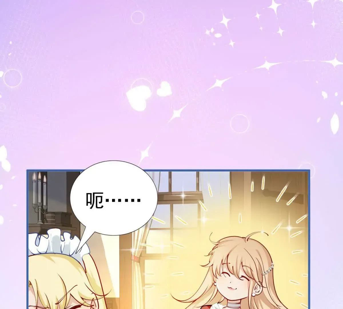 第4话 不要小看社畜！33