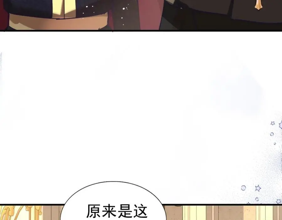 第39话 隐情32