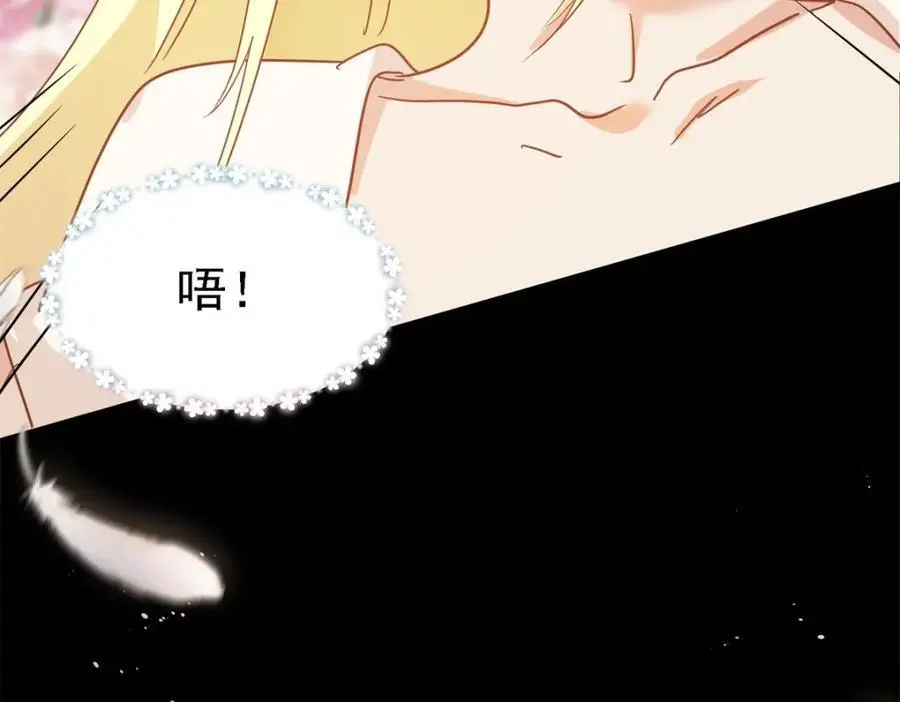 第48话 迷失的皇帝22