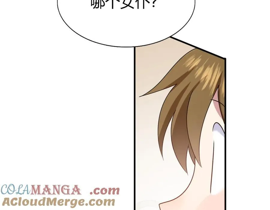 第83话 身边的人27