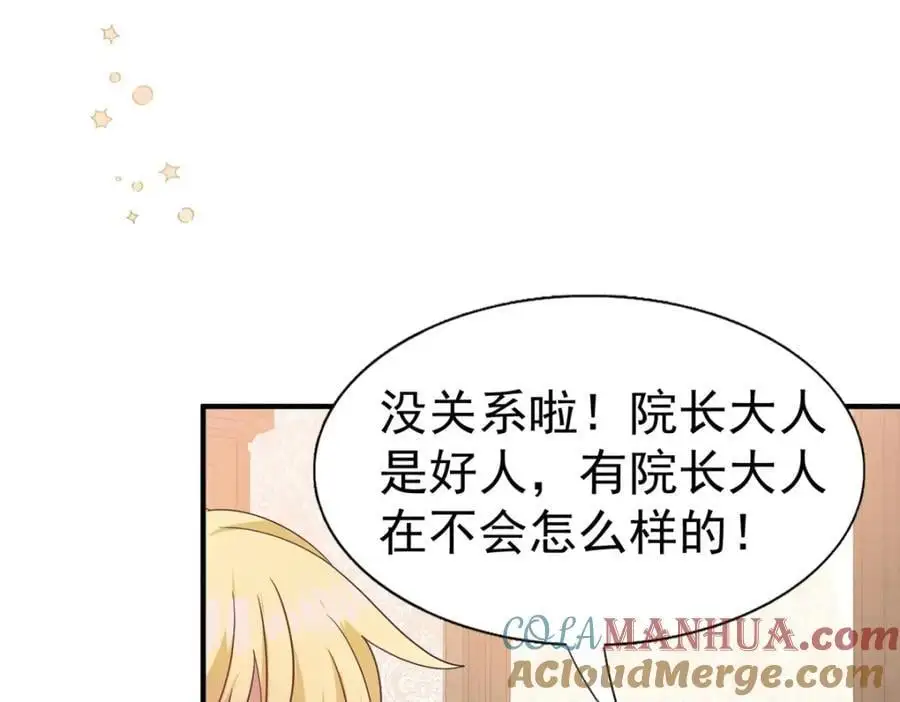第41话 费舍尔修士63