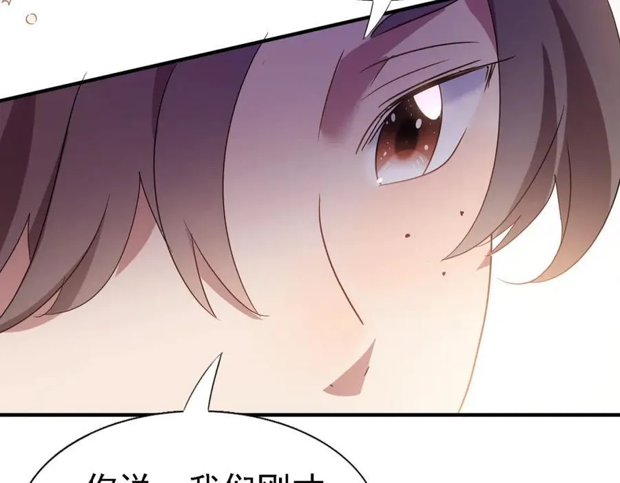 第85话 真正的朋友25