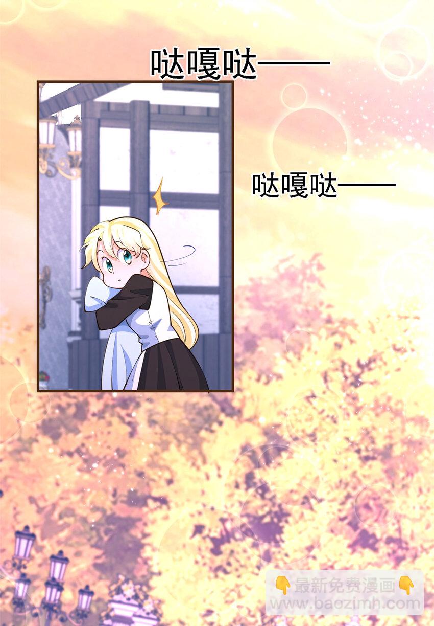 第8话 无用的圣女22