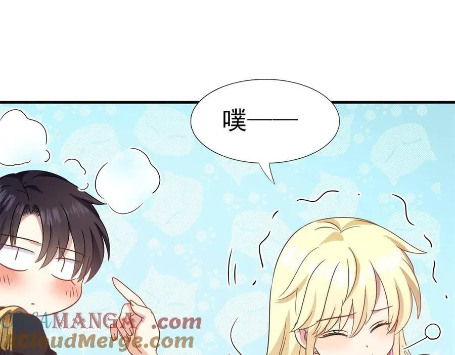 第82话 “我很好看？”15
