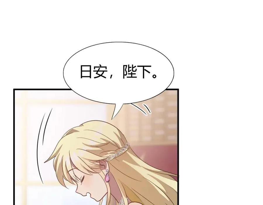 第91话 宴会前（上）13