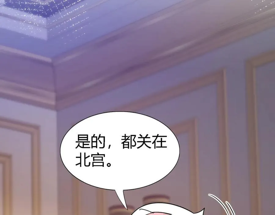 第84话 线索65