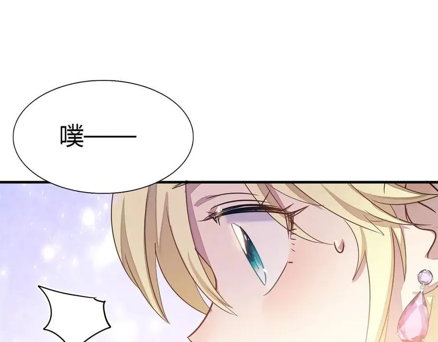 第91话 宴会前（上）17