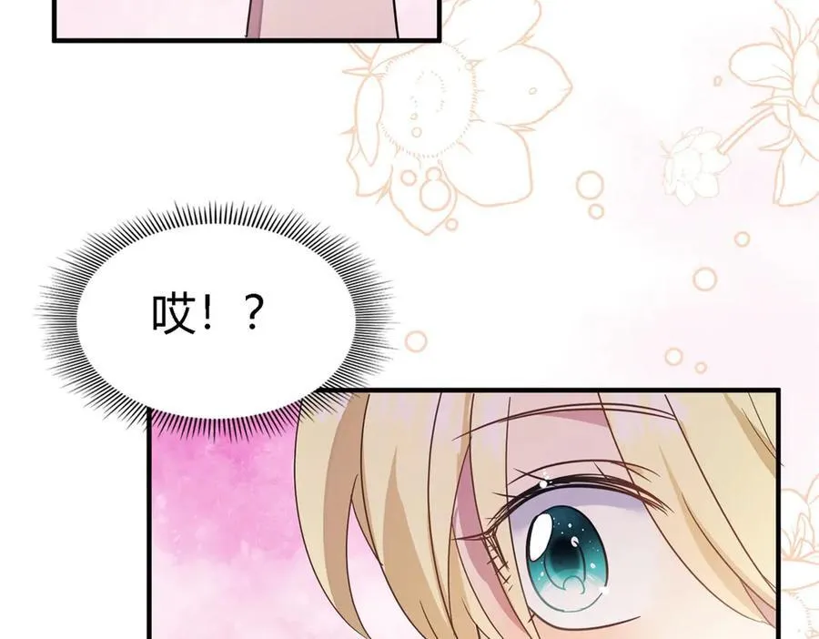 第93话 牵手37