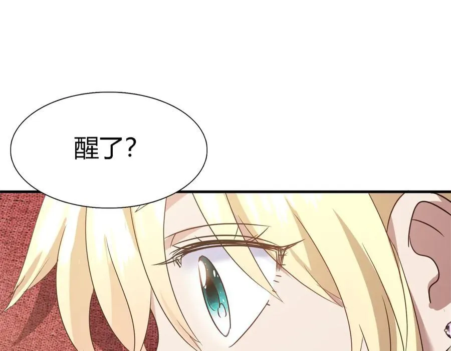 第79话 死亡预告77