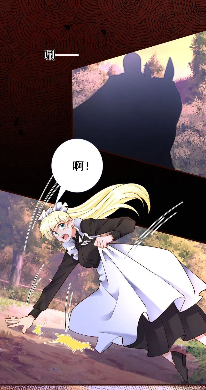 第11话 魔物？皇帝？6