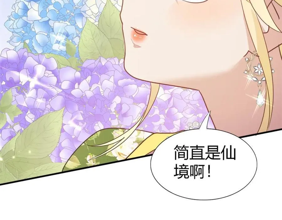 第72话 约会？（下）74
