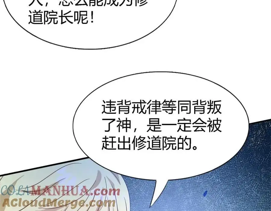 第54话 意外57