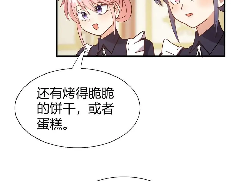 第77话 真正的计划16