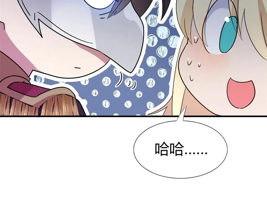 第80话 信任……吗？32