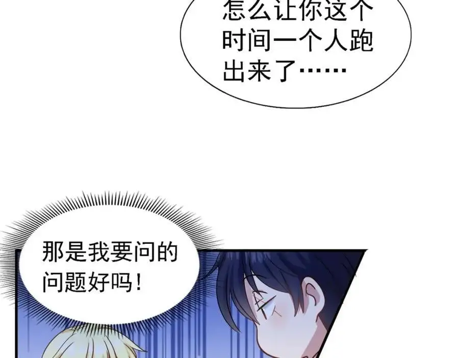 第46话 墓园28
