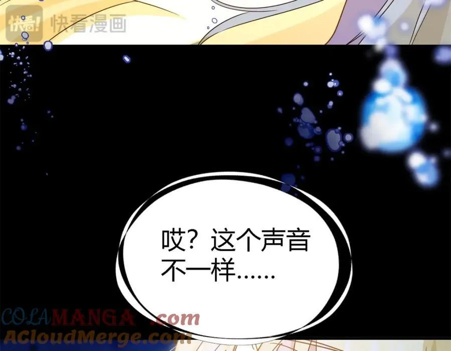 第65话 预知梦？15
