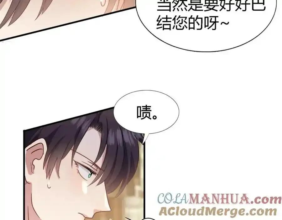 第58话 无法自辩42