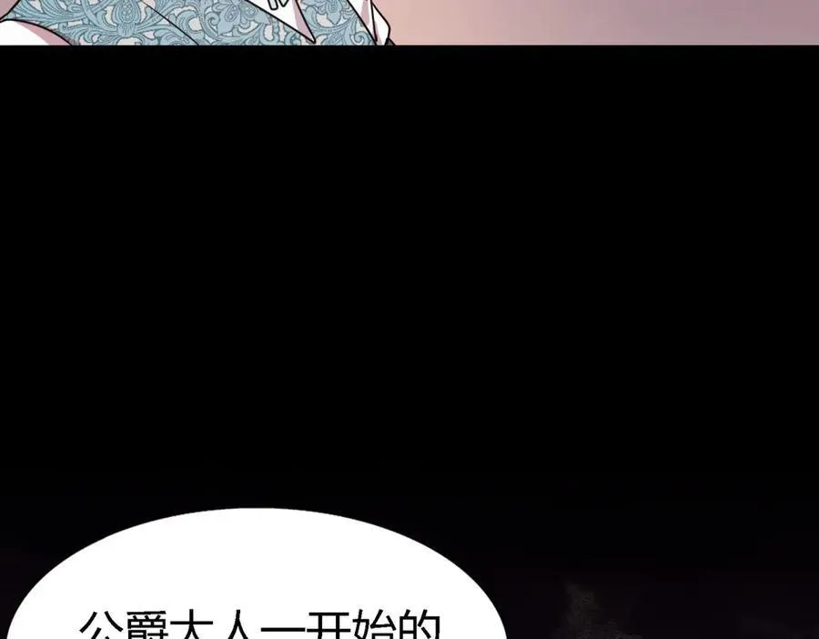 第77话 真正的计划46