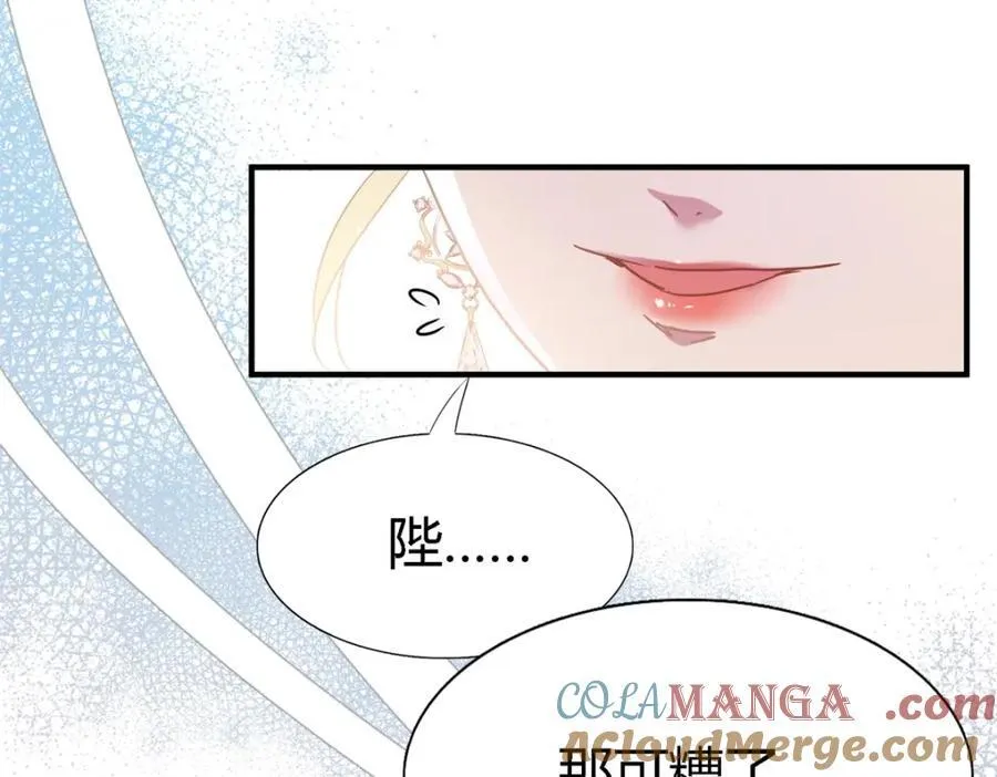 第72话 约会？（下）21