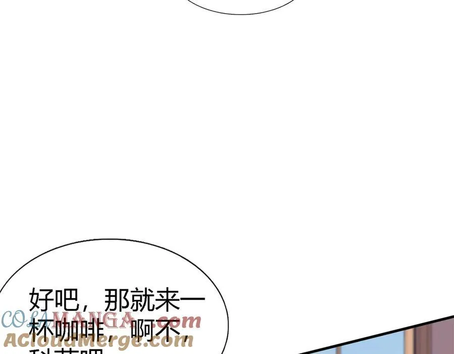 第77话 真正的计划21