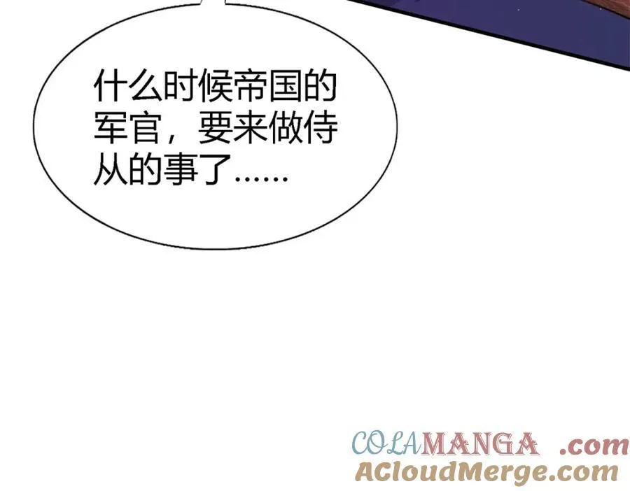 第69话 不是人质9