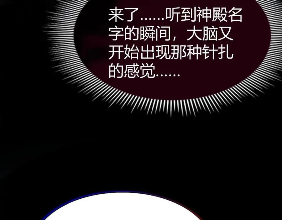 第78话 容身之处73