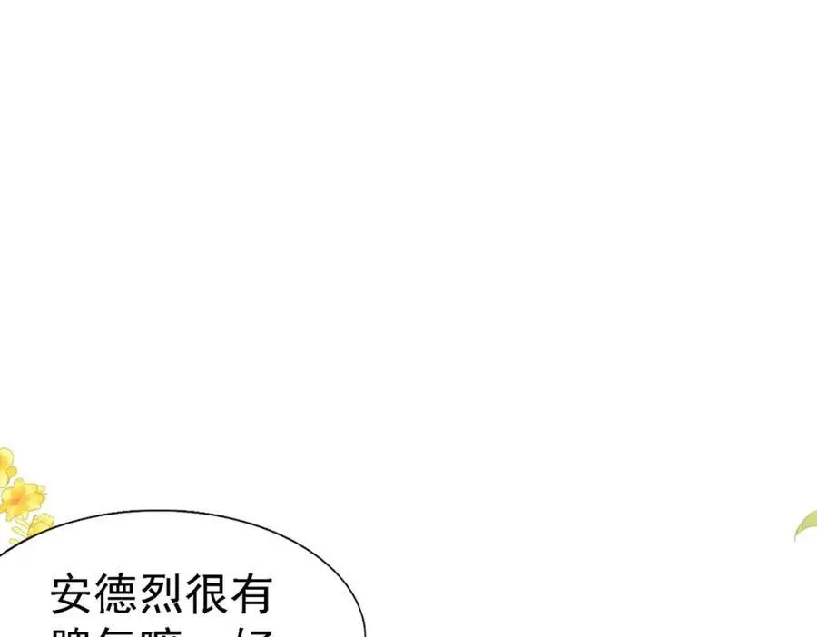 第47话 甜蜜14