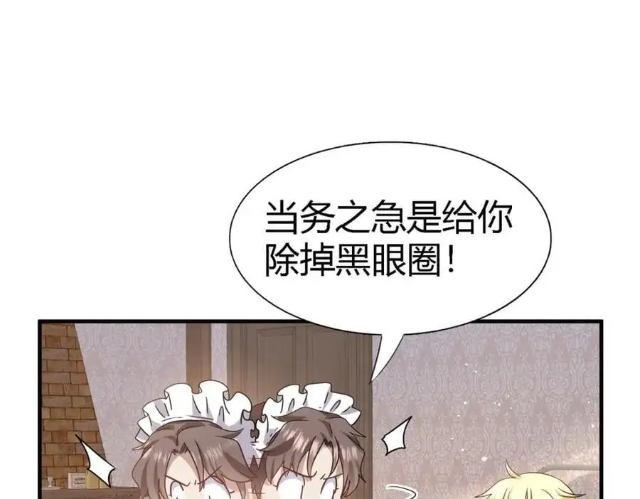 第54话 意外13