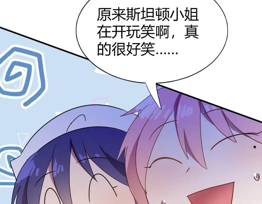 第84话 线索58