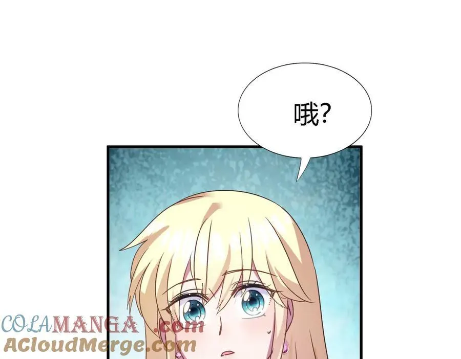第84话 线索63