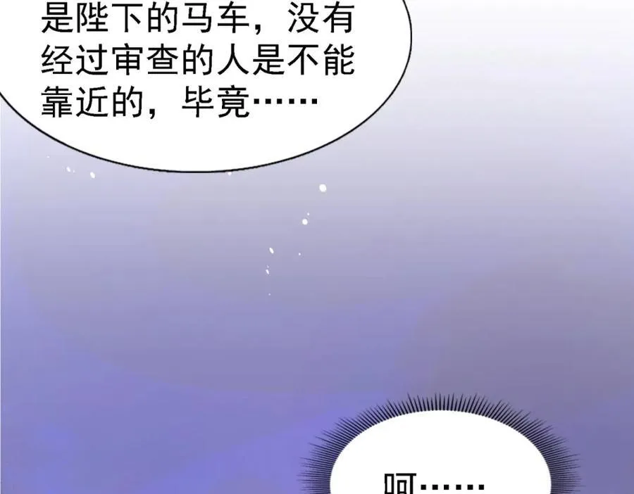 第61话 边境50