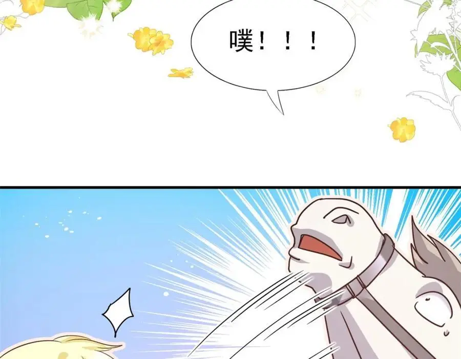 第47话 甜蜜17