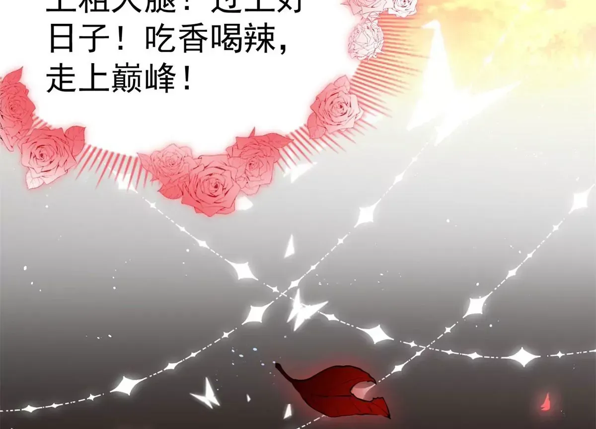第2话 杀人魔皇帝64